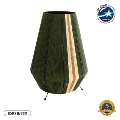 GLOBOSTAR® SALERNO 02332 Boho Επιδαπέδιο Φωτιστικό με Ντουί 1 x E27 AC 220-240V IP20 - Πράσινο & Μπεζ - Μ50 x Π50 x Υ70cm